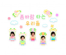 봄바람 타는 우리들 합성 레터링