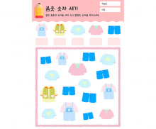 봄옷 숫자 세기