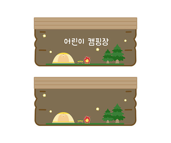 캠핑장 가판대