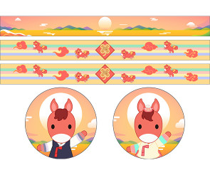 붉은 말 새해 띠지 라벨