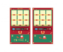 크리스마스 선물 자판기 (장난감 없는)