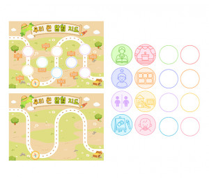 우리 원 탐험 스탬프 지도