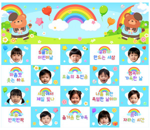 어린이날 무지개 합성 포토월 (문구없음)
