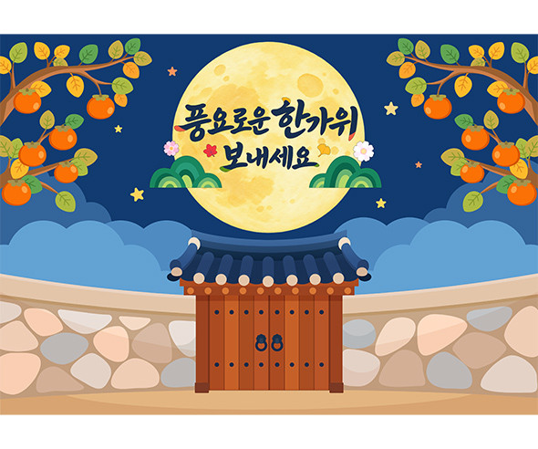 추석 보름달 배경