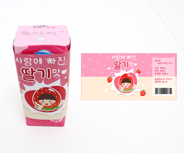 사랑에 빠진 딸기 라벨