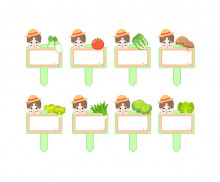 채소 푯말 화분 이름표