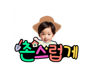 이미지
