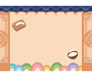 떡 썰기 놀이 배경