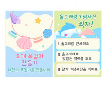 패키지여행 광고 포스터 