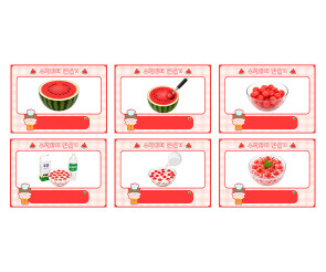 수박 화채 만들기 순서도 (문구없음)