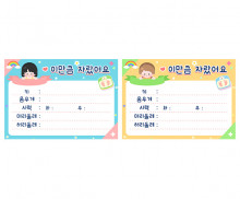 이만큼 자랐어요