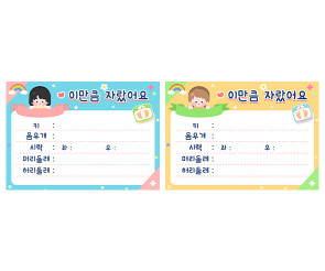 이만큼 자랐어요