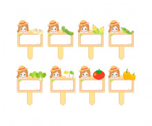 채소 푯말 화분 이름표