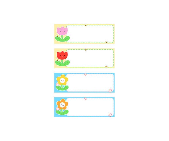 이름표 (꽃)