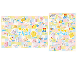 우리 반 생활도구