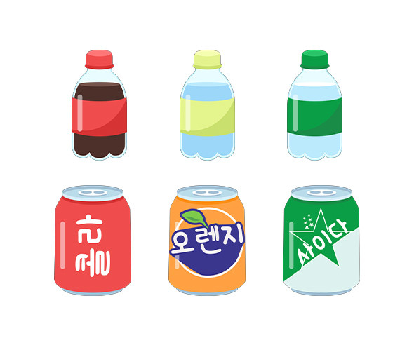 음료수