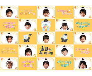 졸업 합성 포토월