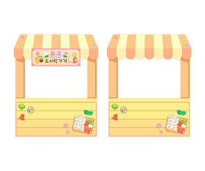 봄도시락 가게 가판대