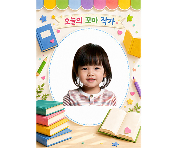 꼬마 작가 포스터