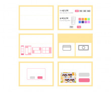 인생네컷 기계 화면 (문구없음)