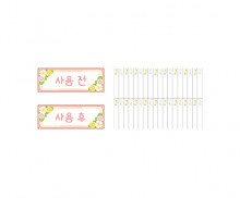 향수 샘플지
