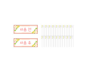향수 샘플지