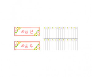 향수 샘플지