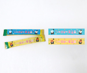 졸업, 수료 커피스틱 라벨