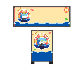 바다 구조대 간판 (문구없음)