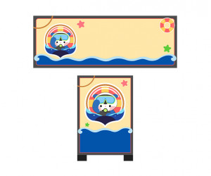 바다 구조대 간판 (문구없음)