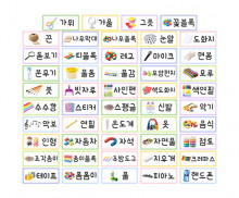 바구니 이름표 