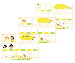 반현황판 (병아리,오리) (가로)
