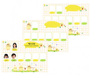 반현황판 (병아리,오리) (가로)