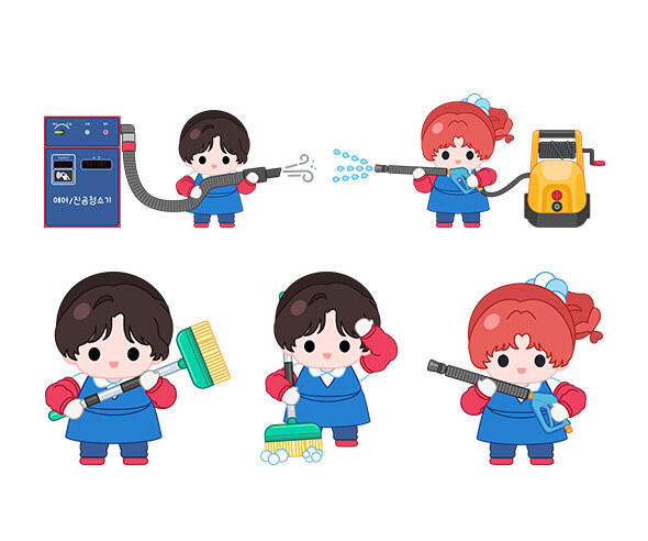 세차하는 아이