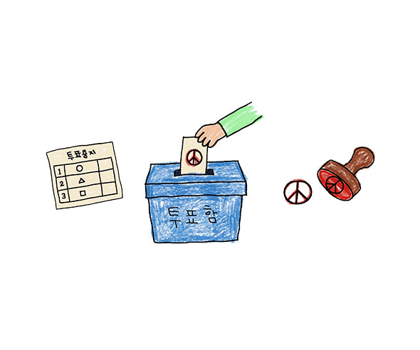 아이가 그린 그림