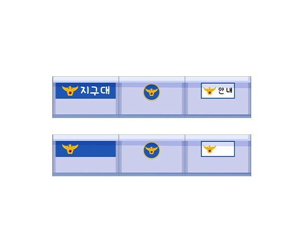 경찰서 안내데스크