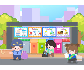 우리동네 분리수거 놀이 배경