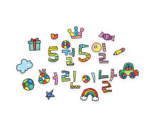 5월 5일 어린이날 레터링
