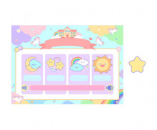 목소리 조절판 (햇님) (문구없음)