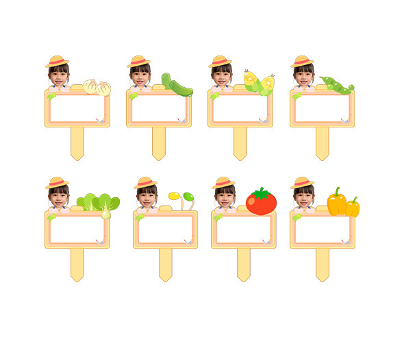 채소 푯말 화분 합성 이름표