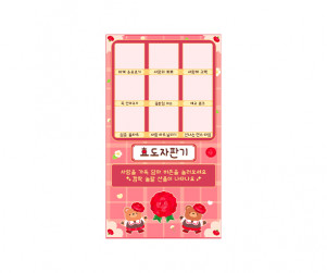 효도 자판기