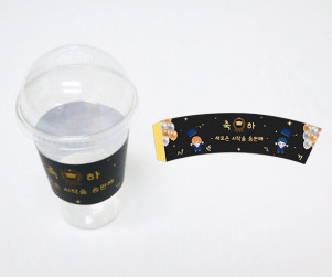 졸업, 수료 컵홀더