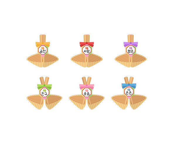 복조리