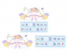 너와 함께라서 너무 좋아 원고지 레터링