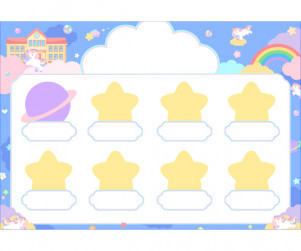 반현황판 (유니콘) (문구없음)