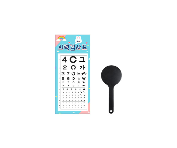 시력검사표