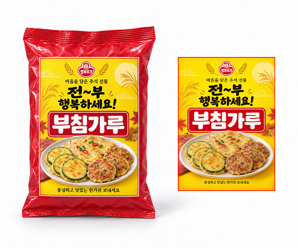 추석 부침가루 라벨 
