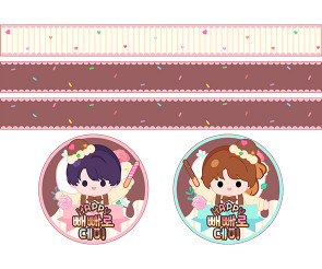 빼빼로데이 띠지 라벨