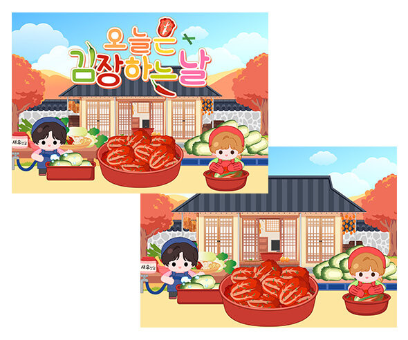 김장 배경