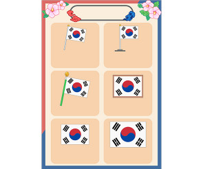 태극기 제작소 메뉴판 (문구없음)